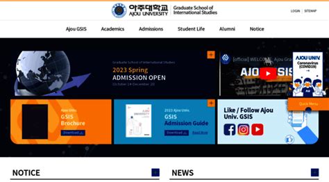 gsis log in|gsis korea ac kr.